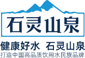  阳春市永宁镇仙露山泉水有限公司logo