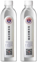 客制化瓶装水