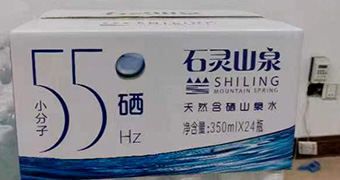 石灵山泉：引领健康饮水新时代，打造中国高品质饮用水民族品牌