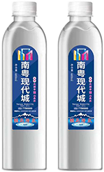 客制化瓶装水